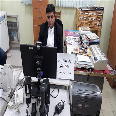 برپایی کارگاه آموزش مجازی کتابخانه 1401